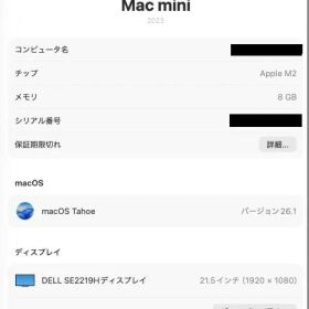 Apple Mac mini 2023 M2 8GB 256GB