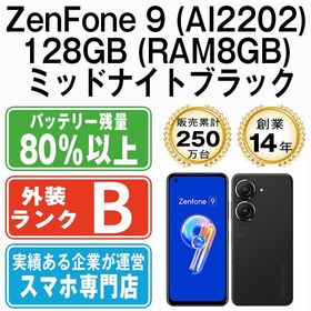 【中古】 ZenFone 9 (AI2202) 128GB (RAM8GB) ミッドナイトブラック zf81288bk7mtm