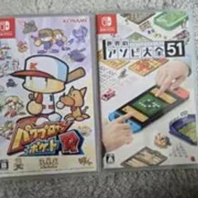 パワプロクンポケットR & 世界のアソビ大全51