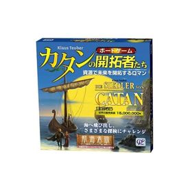 カタンの開拓者たち 航海者版 (拡張版/Die Siedler von Catan: Die Seefahrer. Erweiterung) ボ