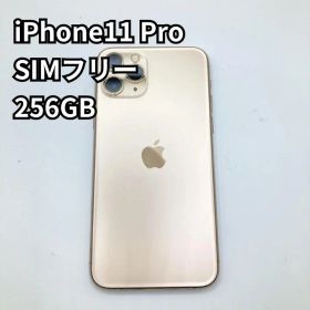 SIMフリー iPhone11 Pro 256GB NWC92J/A