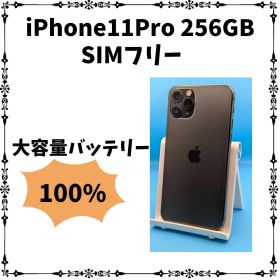iPhone 11 Pro 256GB