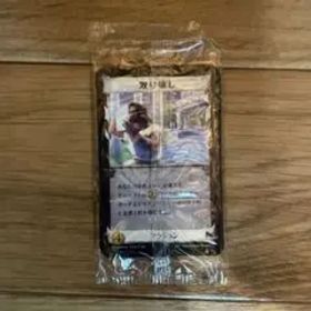 ドミニオン プロモカード 取り壊し