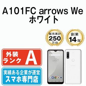 【中古】 A101FC arrows We ホワイト a101fcwh8mtm