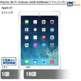中古タブレットApple iPad Air Wi-Fi +Cellular 16GB SoftBank(ソフトバンク) シルバー MD794J/A 【中古】 Apple iPad Air Wi-Fi +Cellular 16GB 中古タブレットApple A7 iOS