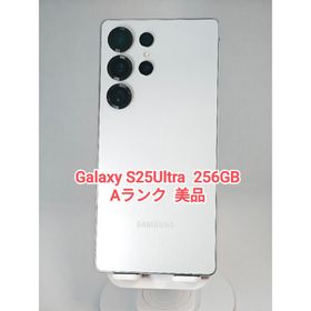 ギャラクシー(Galaxy)の【Aランク】Galaxy S25Ultra 256GB ホワイトシルバー 韓国版(スマートフォン本体)