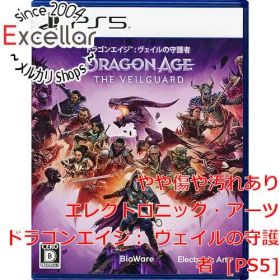 [bn:11] ドラゴンエイジ： ヴェイルの守護者 PS5