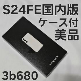 Galaxy s24 FE 128GB SM-S721Q 国内版