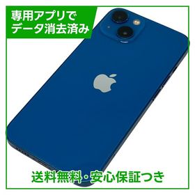 【バッテリー83%】iPhone 13 128GB ブルー SIMフリー au版