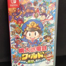 NS 桃太郎電鉄ワールド～地球は希望でまわってる!～