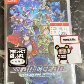 20. Nintendo Switchソフト【STAR OCEAN THE SECOND STORY R】【店頭併売品】