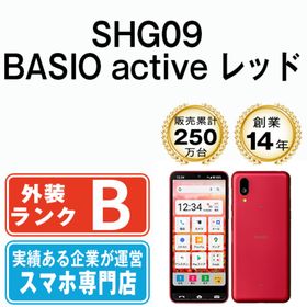 シャープ(SHARP)のSHG09 BASIO active レッド SIMフリー 本体 au スマホ シャープ 【送料無料】 shg09rd7mtm(スマートフォン本体)