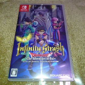 SWITCH インフィニティ ストラッシュ ドラゴンクエストダイの大冒険