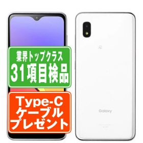 【中古】 JCOM Galaxy A21 SCV49-j ホワイト SIMフリー 本体 スマホ ギャラクシー 【あす楽】 【保証あり】 【送料無料】 scv49jwh7mtm