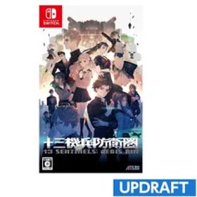 【新品】switch 十三機兵防衛圏