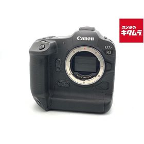 【中古】 【並品】 キヤノン EOS R3 ボディ
