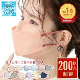 ご愛顧感謝♪＼インフル＆花粉対策／高評価＆楽天ランキング1位 マスク 不織布 立体 3D構造 40枚 80枚 200枚 花粉 小さめ 大きめ 接触冷感マスク 不織布マスク くちばしマスク 韓国マスク おしゃれ 耳紐 バイカラーマスク 4層 3層 高性能フィルター 血色マスク 大人用 子供用
