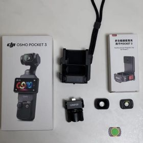 osmo pocket 3 アクセサリー付き