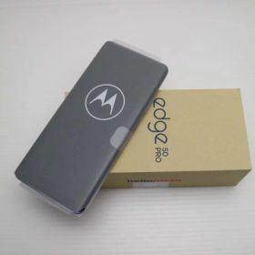 【新品未使用】 SIMフリー motorola edge 50 pro リュックスラベンダー スマホ モトローラ 安心保証 即日発送 土日祝発送OK