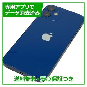 【バッテリー70%】iPhone 12mini 128GB ブルー SIMフリー ドコモ版