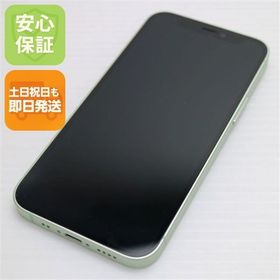 超美品 SIMフリー iPhone12 mini 128GB グリーン 即日発送 土日祝発送