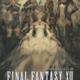 NS FINAL FANTASY XII THE ZODIAC AGE