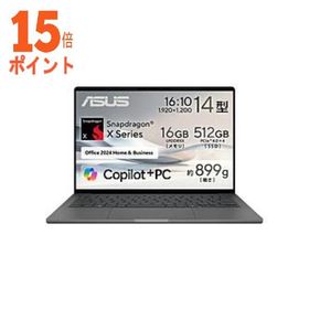 15倍ポイント ASUS(エイスース) ノートパソコン Zenbook SORA UX3407QA アイスランドグレー UX3407QA-PU1…