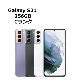 中古 Galaxy S21 5G SC-51B docomo版SIMフリー 本体 Cランク スマホ 最大1年間保証 SIMロック解除済