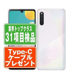 SCV48 Galaxy A41 ホワイト SIMフリー au 中古 スマホ 本体 良品 7日間返品OK あすつく scv48w7mtm