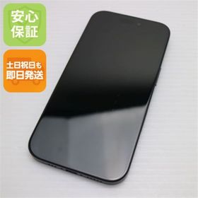 アップル(Apple)のSIMフリー iPhone 16 256GB ブラック スマホ APPLE 即日発送 土日祝発送OK M000(スマートフォン本体)