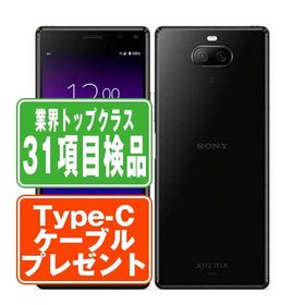Xperia 8 SOV42 ブラック SIMフリー UQモバイル 中古 スマホ 本体 良品 7日間返品OK あすつく sov42ubk7mtm