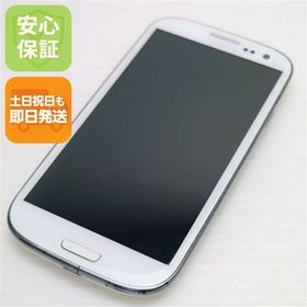 安心保証付 良品中古 SC-06D GALAXY S 3 マーブルホワイト 白ロム 中古本体