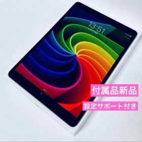 【美品】 Apple iPad 第8世代Wi-Fi 32GB