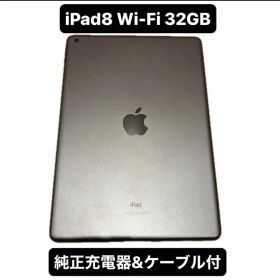 Apple iPad 第8世代 10.2インチ A2270 スペースグレイ Wi-Fiモデル 32GB 2020年モデル