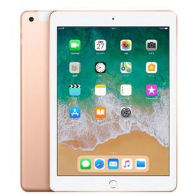 アップル(Apple)のiPad 第6世代 128GB SIMフリー Wi-Fi+Cellular ゴールド A1954 9.7インチ 2018年 iPad6 本体 タブレット アイパッド アップル apple【送料無料】 ipd6mtm1240(タブレット)