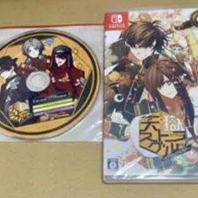 天獄ストラグル 通常版 新品未開封 オトメイト Switch