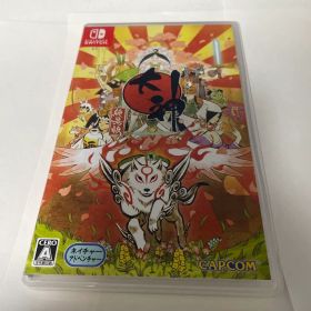 大神 絶景版 通常版