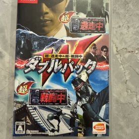 超・逃走中&超・戦闘中 ダブルパック Nintendo Switch ソフト