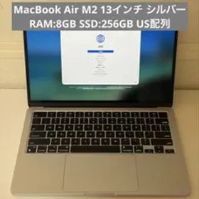 MacBook Air M2 13インチ 8GB/256GB シルバー US配列