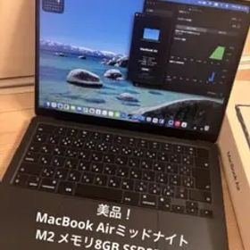 【美品】MacBook Air M2 13.6インチ 2022 ミッドナイト