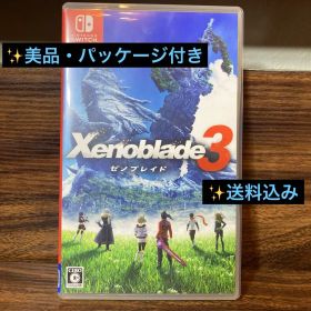 ゼノブレイド3