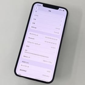 アップル(Apple)のiPhone 12Pro Max 128GB Blue Simフリー(スマートフォン本体)