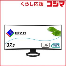 【 新品 未開封 】 EIZO PCモニター FlexScan ブラック [37.5型 /UWQHD+(3840×1600） /ワイド /曲面型] EV3895-BK 未使用 送料無料