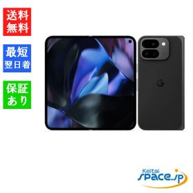 [Quality Shop]未使用 Google Pixel 9 Pro Fold Obsidian 256gb simフリー