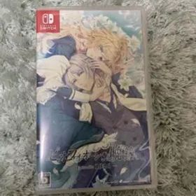 ピオフィオーレの晩鐘 Episodio1926 switch