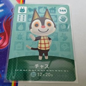 ニンテンドウ(任天堂)のAmiiboカード どうぶつの森 344 チャス(シングルカード)