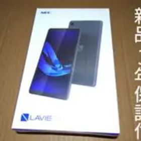 新品3年保証付NEC 8.7型LAVIE Tab T8 PC-T0855KAS