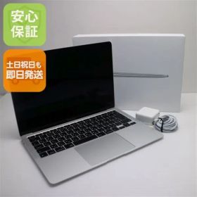 新品同様 MacBook Air 2020 13インチ Core i5 8GB SSD 512GB ノートパソコン Apple 即日発送 土日祝発送OK 08000