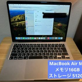 MacBookAir 2020 M1 Silver 512GB/16GB