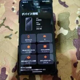 ASUS ROG PHONE8 16G256GB アクティブクーラー セット
